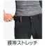 [アタックベース] THETOUGHWストレッチカゴパン 0371