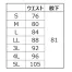 [アタックベース] THETOUGHWストレッチカゴパン 0371
