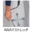 [アタックベース] ダブルストレッチカーゴパンツ 35001