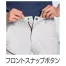 [アタックベース] ダブルストレッチカーゴパンツ 35001