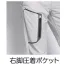 [アタックベース] ダブルストレッチカーゴパンツ 35001