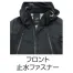 [アタックベース] APEXWIN透湿防風ジャケット 10354