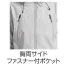 [アタックベース] APEXWIN透湿防風ジャケット 10354