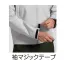 [アタックベース] APEXWIN透湿防風ジャケット 10354
