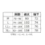 [アタックベース] 4WAYストレッチパンツ　イータ 282550