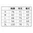 37815 裏起毛タイツ | アタックベース