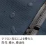 [タカヤ商事] ウィンターパンツ GR-1107