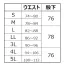 [タカヤ商事] ウィンターパンツ GR-1107