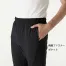 [TS DESIGN] TS DELTA  スウェットパンツ 8342