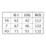 V9699 [鳳凰HOOH快適ウェア/村上被服]  ネオンカラーファンベスト ファンバッテリーセット /ファン付作業着