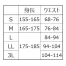 [TS DESIGN] ニープロテクトパンツ 8320