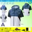 KU92150 空調風神服 [アタックベース] フード付半袖ブルゾン2020年型ファンバッテリーセット /ファン付作業着