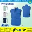 XE98023 【7.2Vバッテリーファンセット】 [空調服XEBEC(ジーベック)] 空調服 テクノクリーンDEベスト