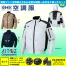 AZ-50299 [アイトス] 空調服 AZITO遮熱シェード 長袖ブルゾン パワーファン・バッテリーセット