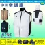 AZ-50297 [アイトス] 空調服 AZITO遮熱シェード ベスト パワーファン・バッテリーセット