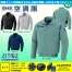 AZ-2999 [アイトス] 空調服 AZITO 長袖ブルゾン パワーファン・バッテリーセット
