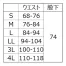 [クロダルマ] ボンディングカーゴパンツ DG119