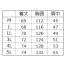 [クロダルマ] 防寒ベスト 54210