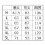 [アタックベース] ハイパーストレッチジャケット 0554