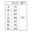 【在庫限定】[アタックベース] ダブルストレッチカーゴパンツ 46001