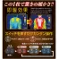 [アタックベース] ヒートジャケットWスイッチ　単品 41001
