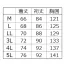 [アタックベース] 裏トリコットブルゾン 6551