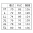 [アタックベース] 裏トリコットジャケット 6577