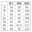 [アタックベース] 防寒デニムストレッチベスト 28000