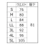 [アタックベース] 防風ボンディングストレッチデニム 27101