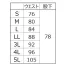 [アタックベース] ボンディングストレッチデニム 27001