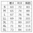 【在庫限定】[アタックベース] バーニングマグマコンプレッション 26015