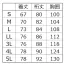 [アタックベース] 蓄熱ジップアップ 67615
