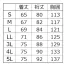 [アタックベース] 透湿防水防寒ジャケット 20351