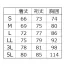 【在庫限定】[アタックベース] HUMMER　裏PPコンプレッション 86515