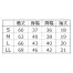 [アタックベース] HUMMER V首半袖リブT 2枚組 904315 【在庫限定】