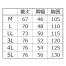 [アタックベース] 防寒ベスト 3900