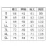 [アタックベース] 防風裏メッシュジャケット 3234