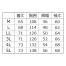 [アタックベース] 防風中綿ストレッチジャケット 3851