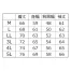 [アタックベース] 裏アルミブルゾン 5831