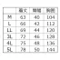 [アタックベース] 綿中綿ベスト 01300