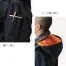 [アタックベース] 裏トリコット起毛防寒ブルゾン 91551