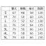 [アタックベース] 防水・防寒ジャケット 7851