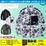 V6602【ファンバッテリーセット】 [鳳凰HOOH快適ウェア/村上被服] 長袖ジャケット /ファン付作業着