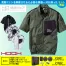 V6607 【ファンバッテリーセット】[鳳凰HOOH快適ウェア/村上被服] 半袖ジャケット /ファン付作業着
