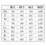 [タカヤ商事] ストレッチウォームコート　フード付 TW-W284