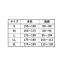 [タカヤ商事] 数量限定　ハイブリットロングスリーブ GC-W060