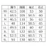 [XEBEC] エコストレッチ裏綿ブルゾン 1500