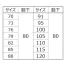 [XEBEC] エコストレッチピタリティスラックス 1502