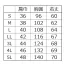 [XEBEC] ヒーター内蔵ベスト 167