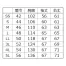 [XEBEC] 制電軽防寒ストレッチブルゾン 143